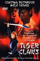 Коготь тигра 2 / Tiger Claws II 1996