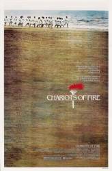 Огненные колесницы / Chariots of Fire 1981