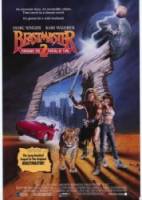 Повелитель зверей 2: Сквозь портал времени / Beastmaster 2: Through the Portal of Time 1991