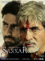 По стопам отца / Sarkar 2005