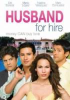 Муж напрокат / Husband for Hire 2008