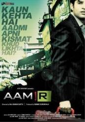 Амир / Aamir 2008