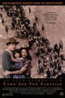 Приди и увидишь рай / Come See the Paradise 1990
