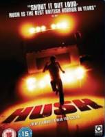 Тишина / Hush 2009
