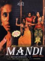 Рыночная площадь / Mandi 1983