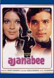 Незнакомка / Ajanabee 1974