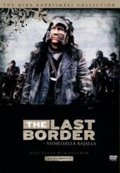 Последняя граница / The Last Border 1993