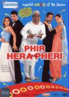 Незадачливые бизнесмены / Phir Hera Pheri 2006