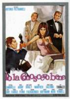Я ее хорошо знал / Io la conoscevo bene 1965
