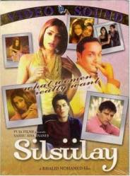 Искусство любить / Silsiilay 2005