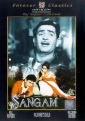 Сангам / Sangam 1964