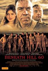 Ниже холма 60 / Beneath Hill 60 2010