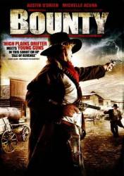 Награда / Щедрость / Bounty 2009