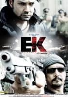 Одиночка / Жизнь под прицелом / Ek: The Power of One 2009