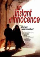 Миг невинности / Nun va Goldoon/ A Moment of Innocence 1996