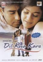 Как же быть сердцу / Dil Kya Kare 1999