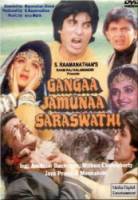 Ганга, Джамна, Сарасвати / Gangaa Jamunaa Saraswathi 1988