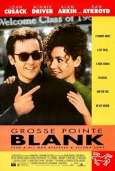 Убийство в Гросс-Пойнте / Grosse Pointe Blank 1997