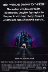 Крепость / The Keep 1983