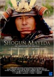 Сёгун Маэда / Kabuto 1991
