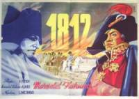 Кутузов  1943