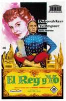 Король и я / The King and I 1956