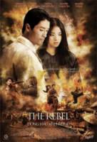 Мятежник / Отступник / The Rebel 2007