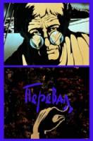 Перевал  1988