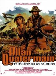 Копи царя Соломона / King Solomon's Mines 1985