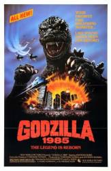Годзилла / Gojira 1984