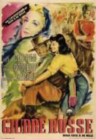 Северо-западная конная полиция / North West Mounted Police 1940