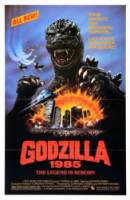 Годзилла / Gojira 1984