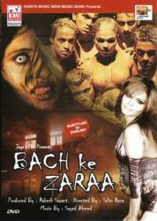 Злющие мертвецы / Bach Ke Zara 2008