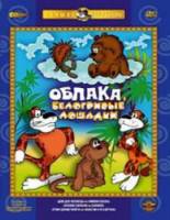 Дом для леопарда  1979