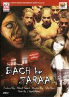 Злющие мертвецы / Bach Ke Zara 2008