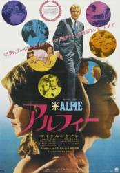 Элфи / Alfie 1966
