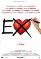 Экс / Ex 2009