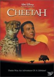 Гепард / Cheetah 1989