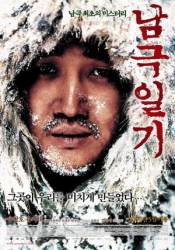 Дневник полярной экспедиции / Namgeuk-ilgi 2005