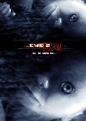 Глаз 2 / Gin gwai 2 2004