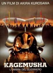 Кагемуся: Тень воина / Kagemusha 1980