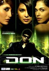 Дон. Главарь мафии / Don 2006