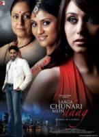 Украденная невинность / Laaga Chunari Mein Daag: Journey of a Woman 2007