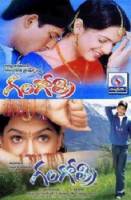 Ганготри / Gangotri 2003