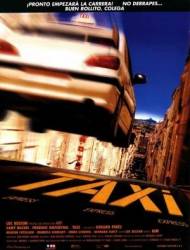 Такси / Taxi 1998
