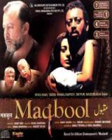 Макбул / Maqbool 2003