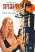 Небоскреб / Skyscraper 1996
