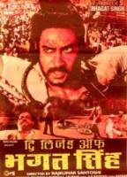 Легенда о Бхагате Сингхе / The Legend of Bhagat Singh 2002