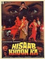 Кровавый счёт / Hisaab Khoon Ka 1989
