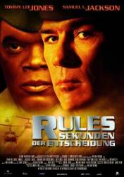 Правила боя / Rules of Engagement 2000